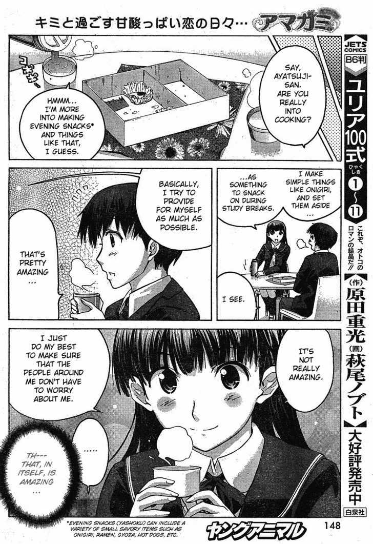 Amagami - Precious Diary Chapter 3 #10