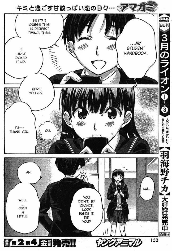 Amagami - Precious Diary Chapter 3 #14