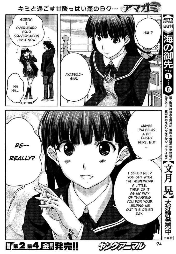 Amagami - Precious Diary Chapter 2 #4