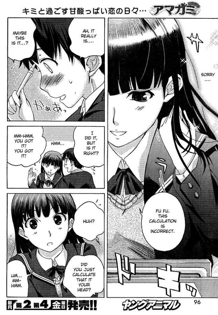 Amagami - Precious Diary Chapter 2 #6