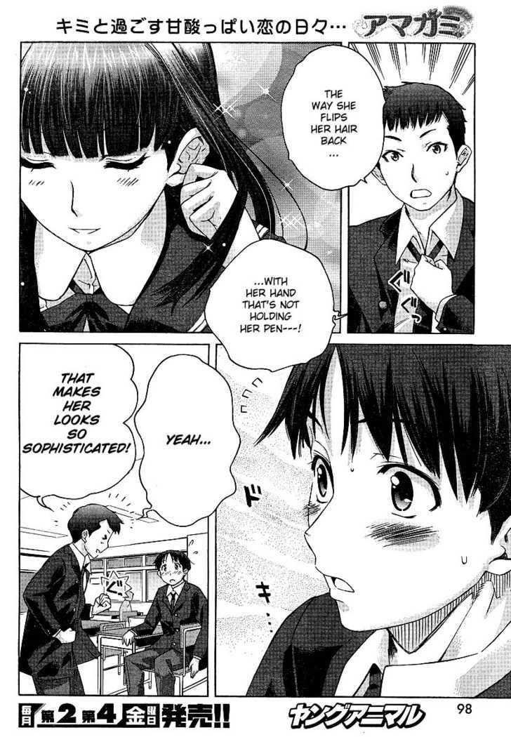 Amagami - Precious Diary Chapter 2 #8