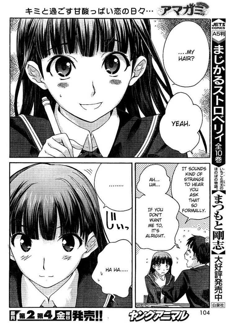 Amagami - Precious Diary Chapter 2 #14