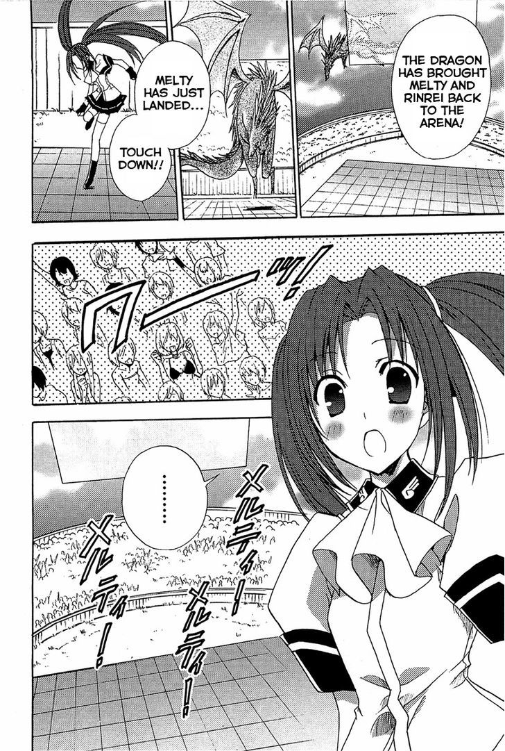 Puchimon Chapter 76 #3