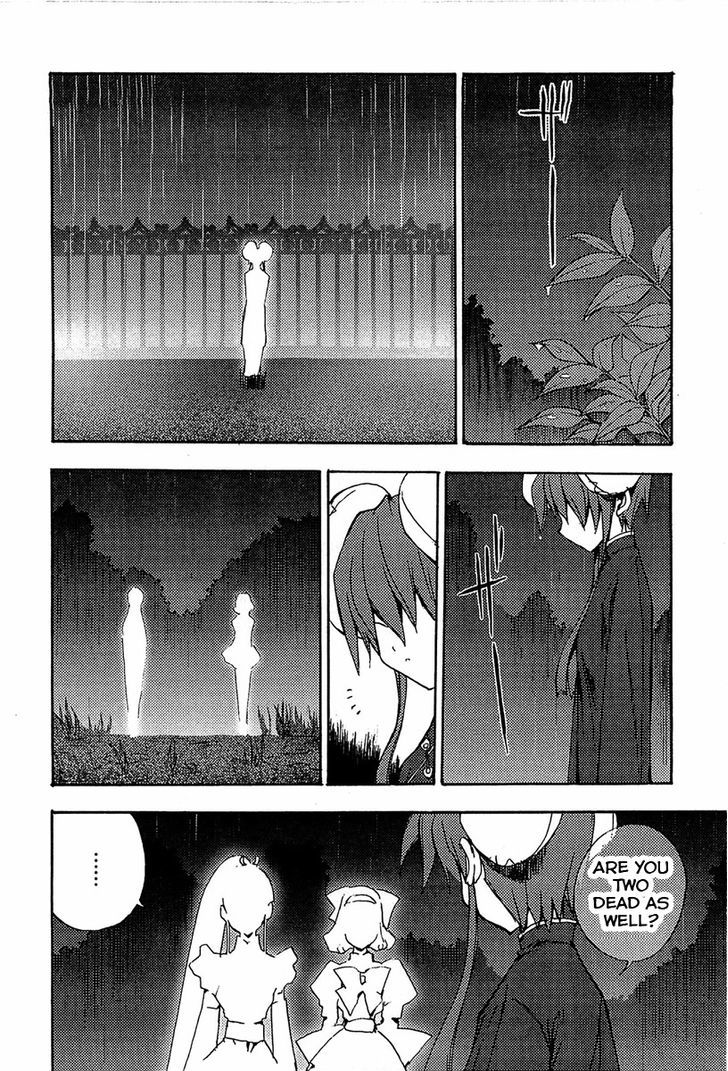 Puchimon Chapter 73 #5