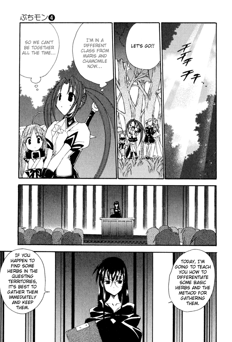 Puchimon Chapter 29 #10