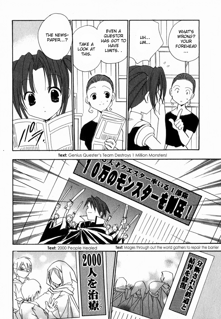 Puchimon Chapter 20 #23