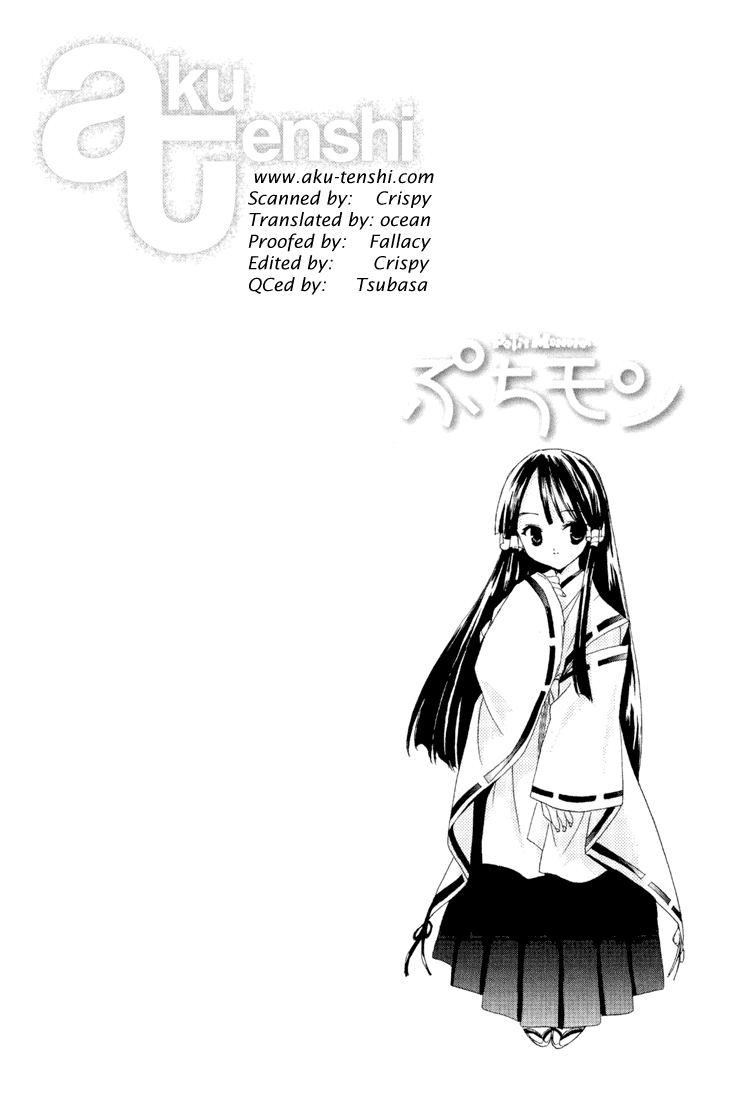 Puchimon Chapter 7 #16