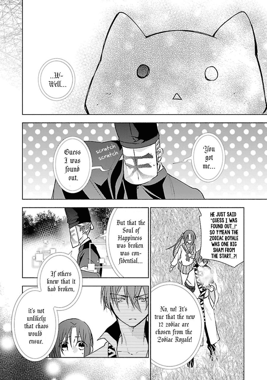 Eto Royale Chapter 11 #7