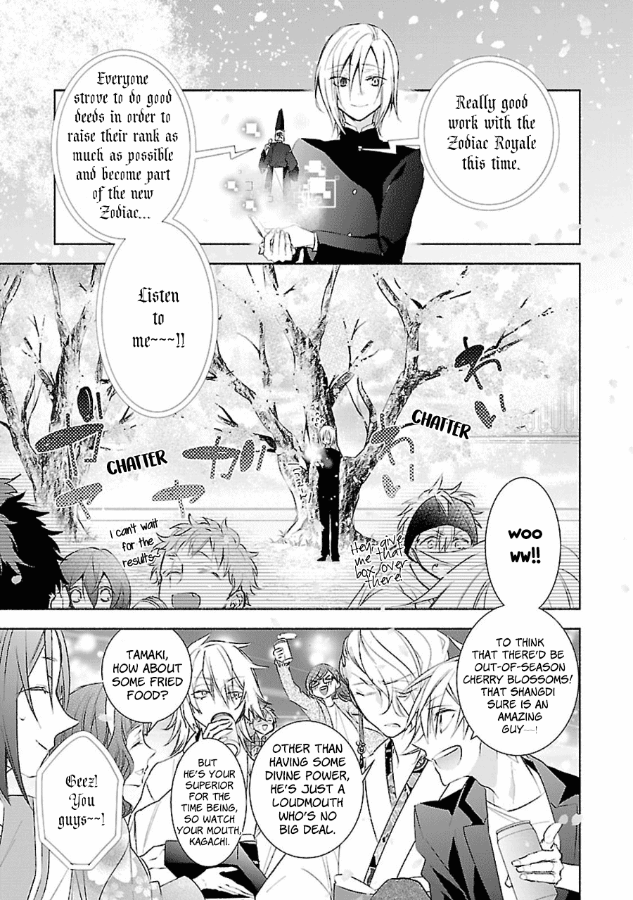 Eto Royale Chapter 11 #20