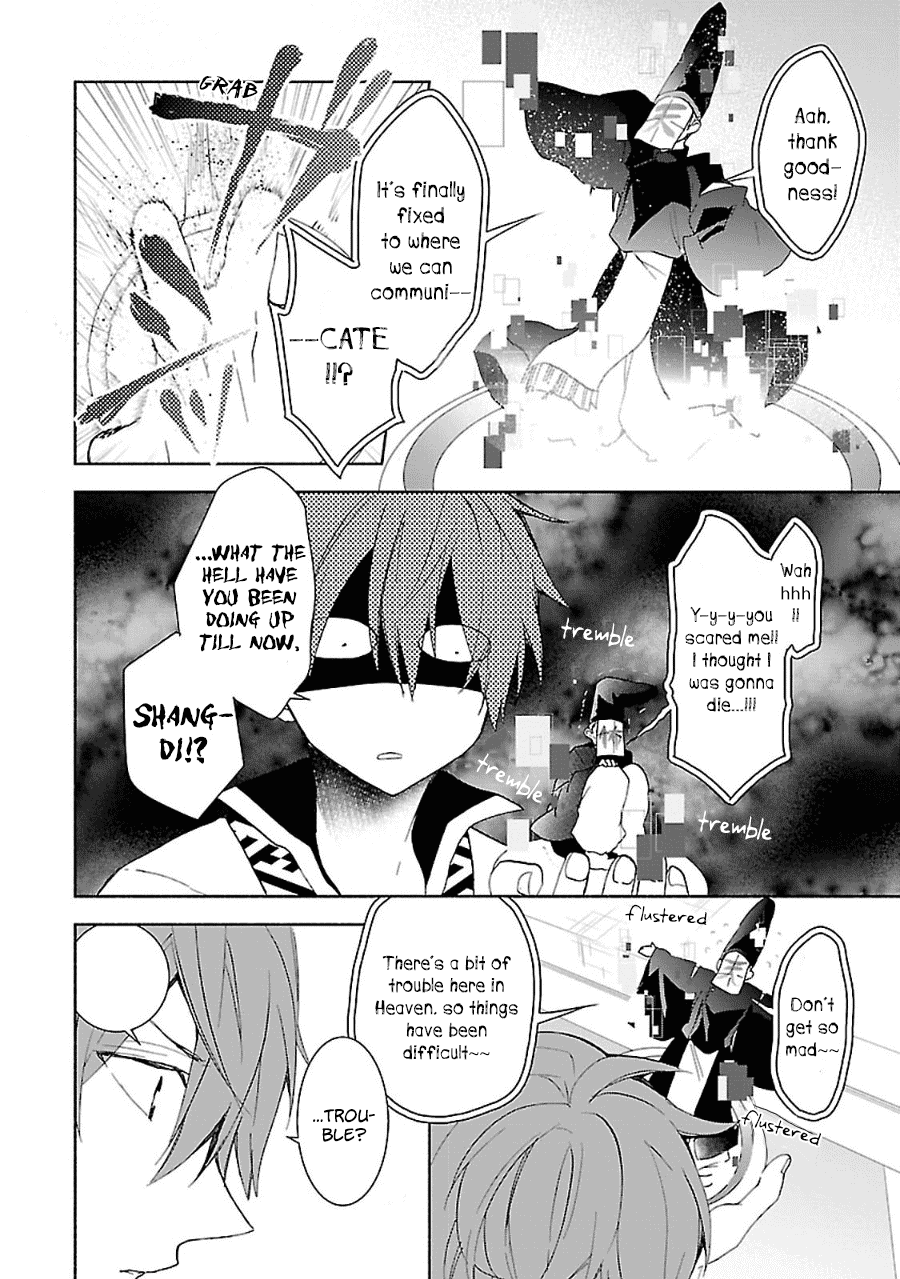 Eto Royale Chapter 9 #11