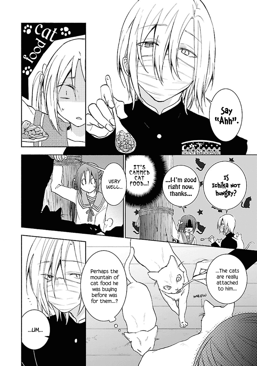 Eto Royale Chapter 9 #15