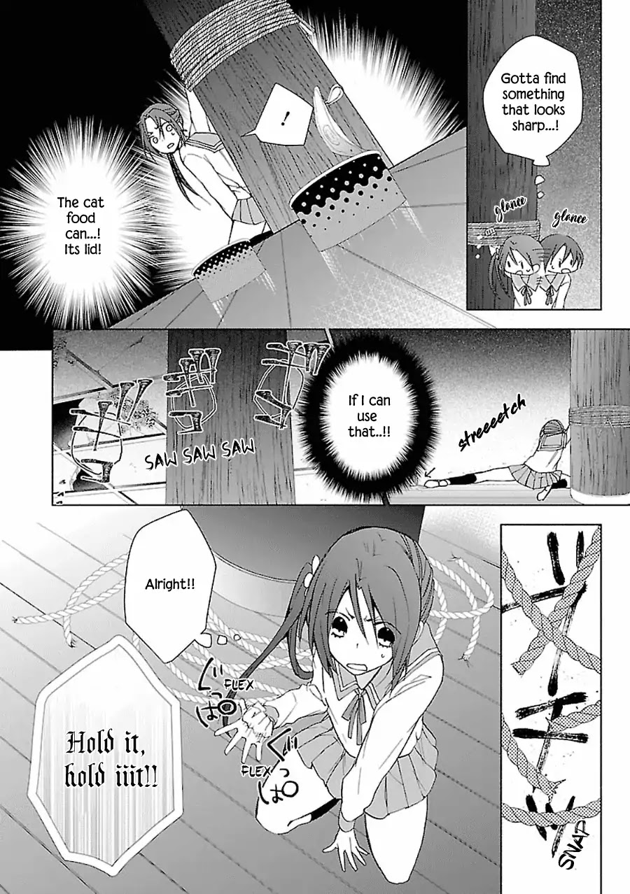 Eto Royale Chapter 10 #13