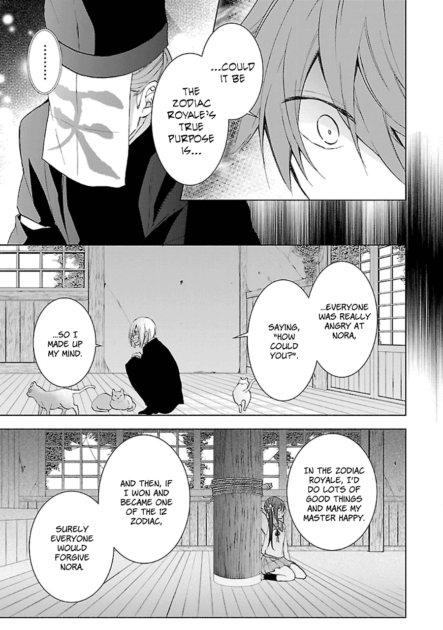 Eto Royale Chapter 9 #20