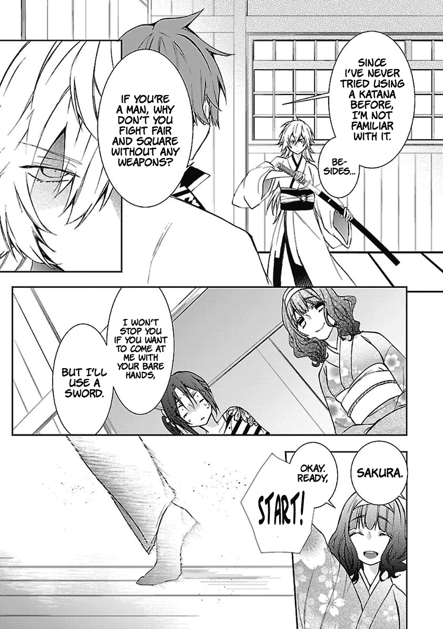 Eto Royale Chapter 8 #4