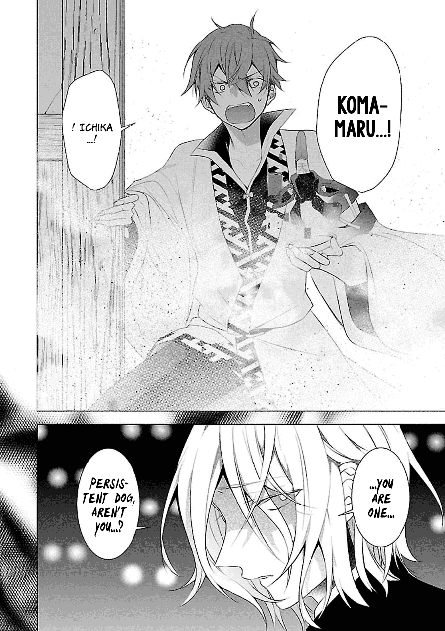 Eto Royale Chapter 9 #25