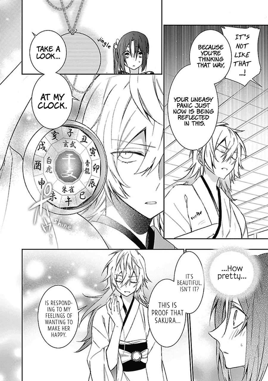 Eto Royale Chapter 8 #11