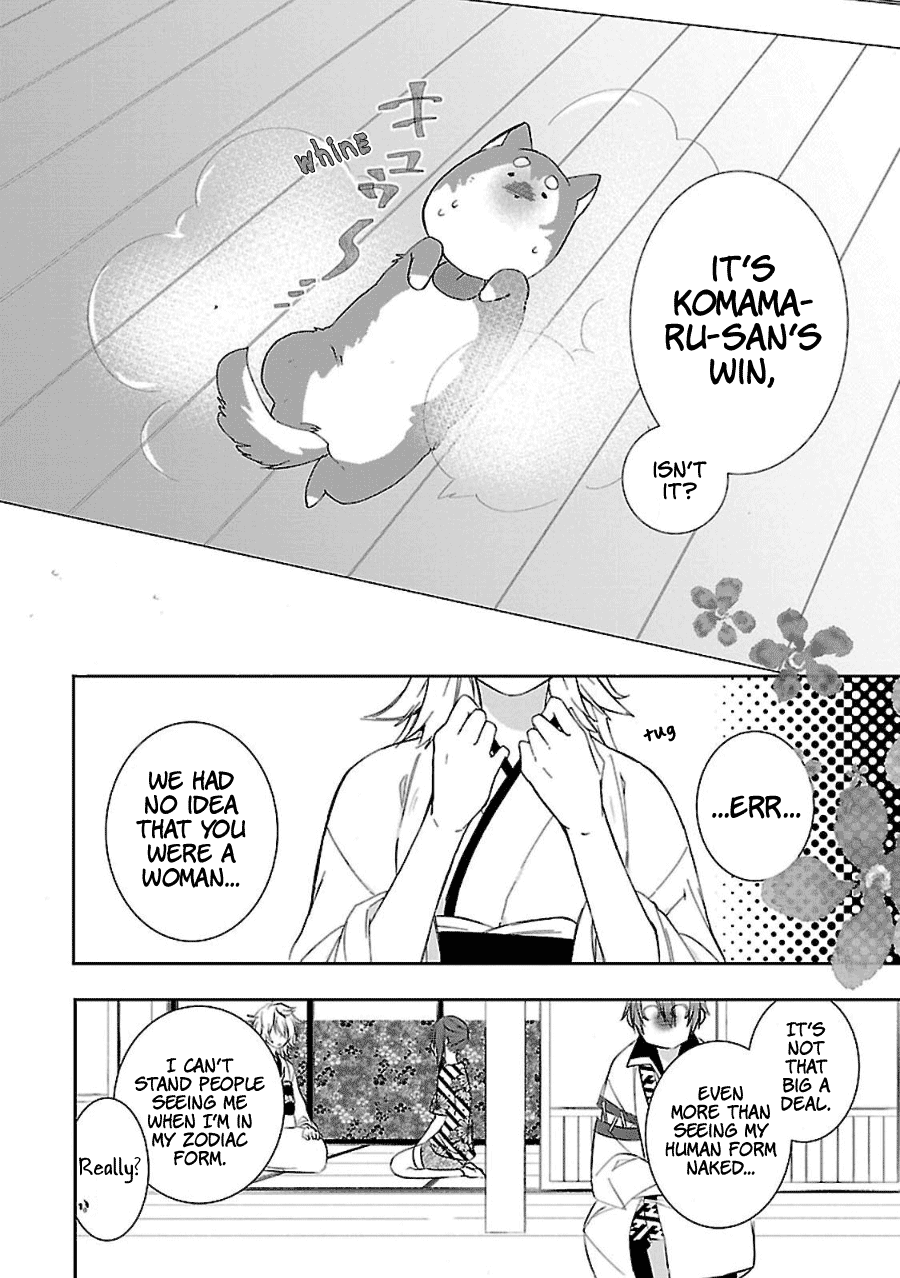 Eto Royale Chapter 8 #25