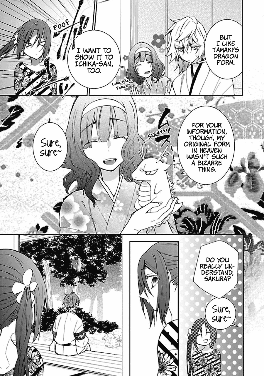 Eto Royale Chapter 8 #26