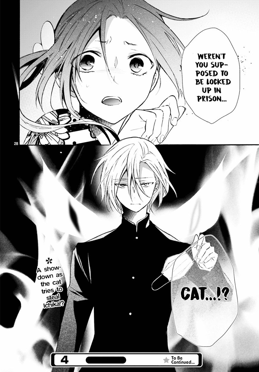 Eto Royale Chapter 5 #30