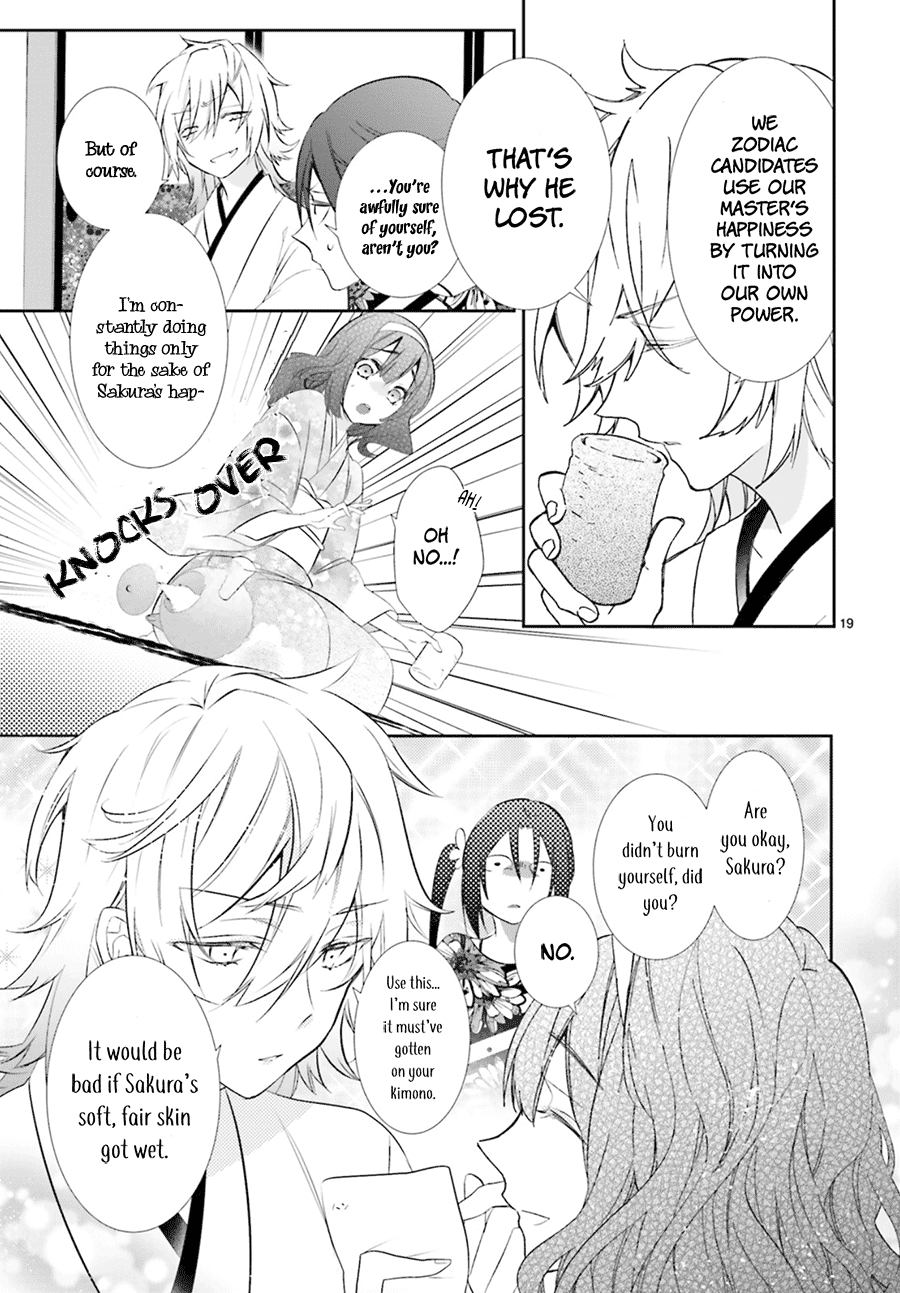 Eto Royale Chapter 7 #21