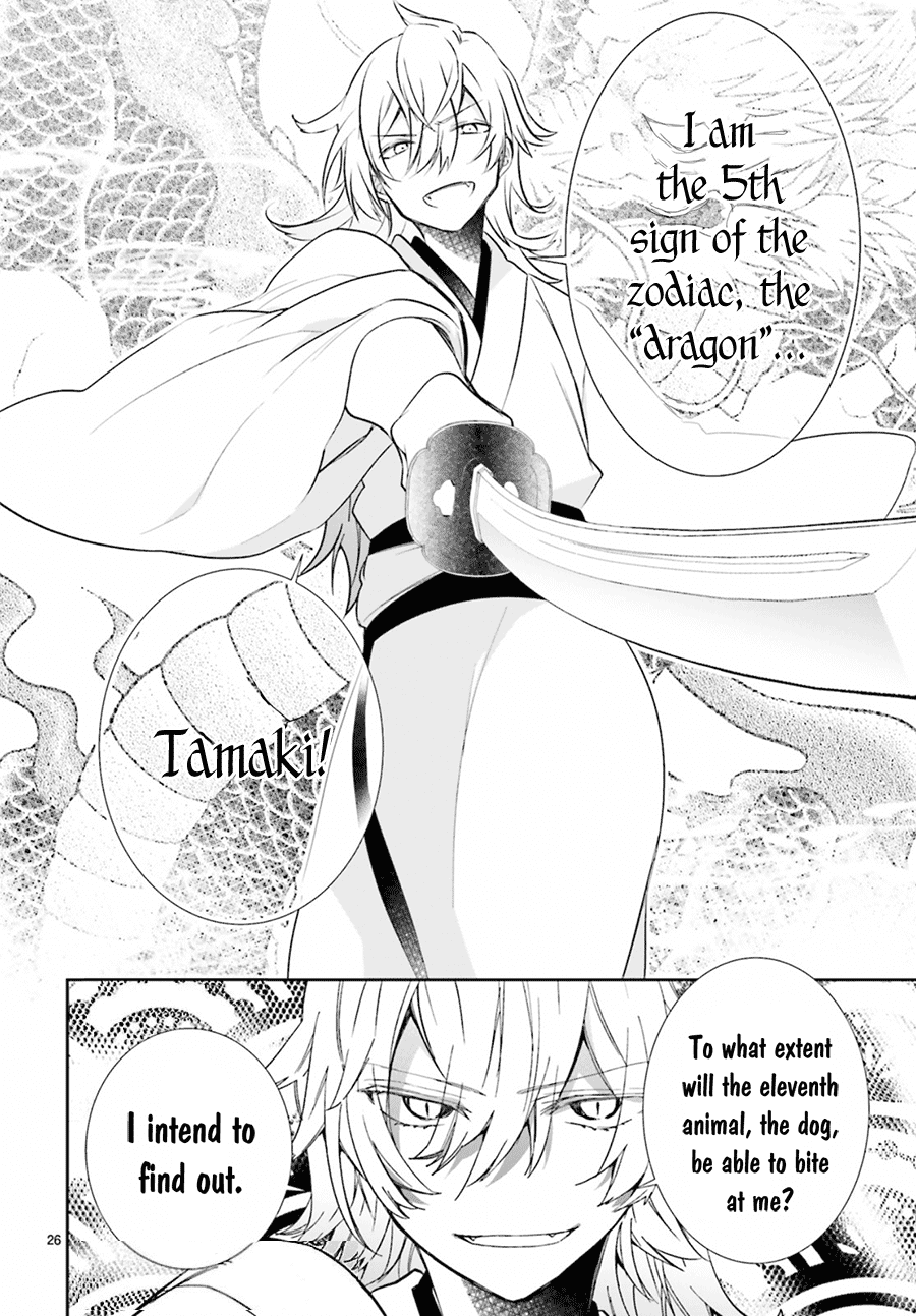 Eto Royale Chapter 7 #28