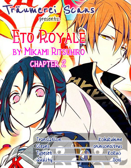 Eto Royale Chapter 2 #1