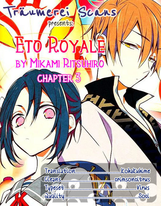 Eto Royale Chapter 3 #1