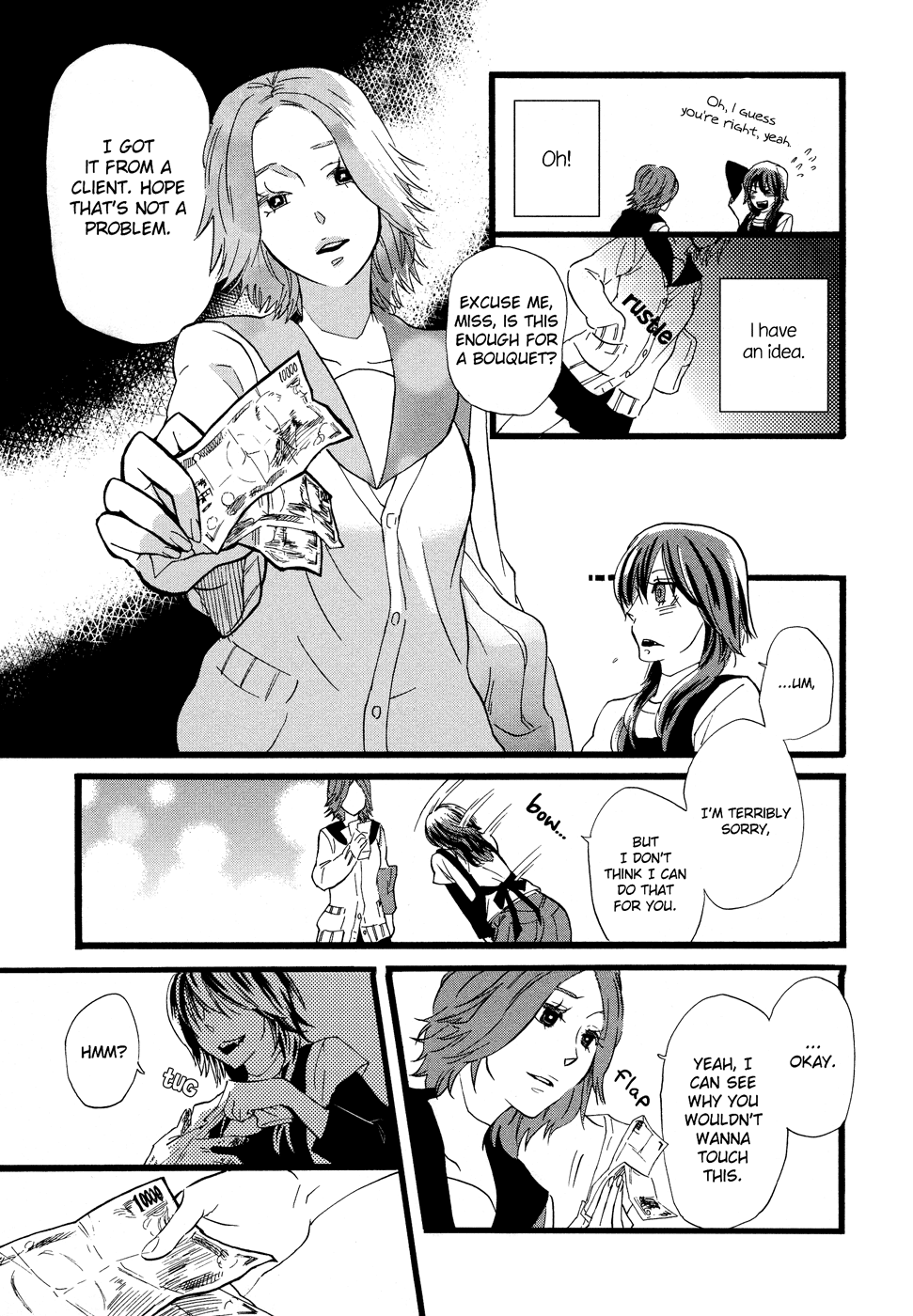 Hatsukoi Kouzoushiki Chapter 6 #7