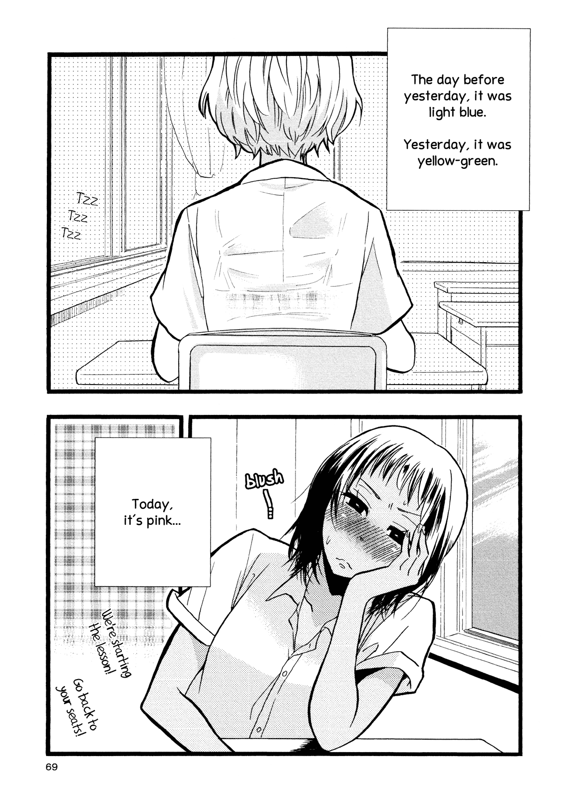 Hatsukoi Kouzoushiki Chapter 4.2 #1