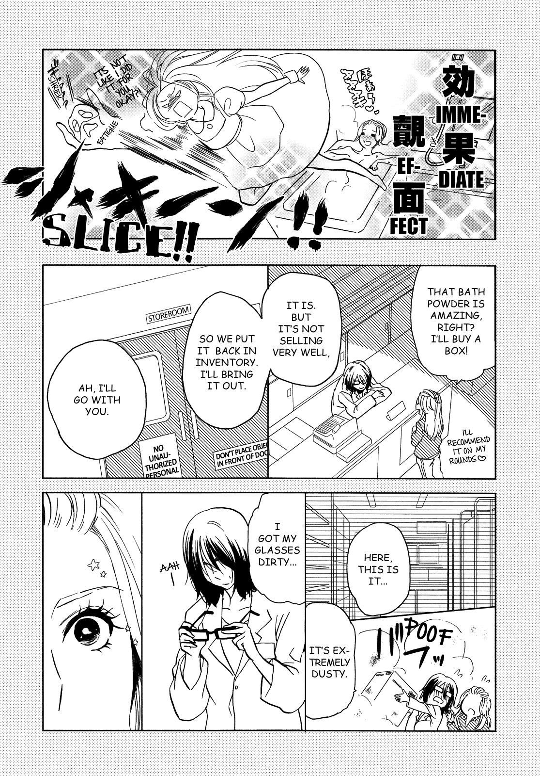 Hatsukoi Kouzoushiki Chapter 3 #10