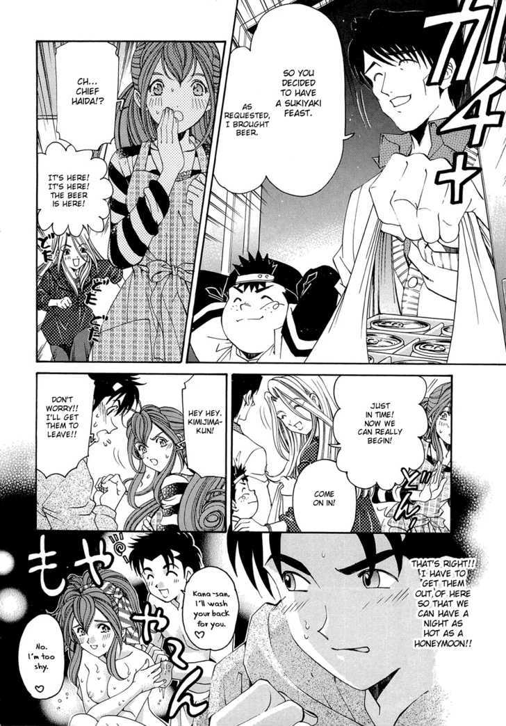 Virgin Na Kankei R Chapter 3 #28