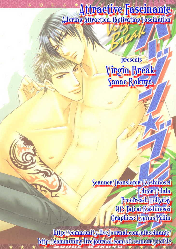 Virgin Break Chapter 4 #3