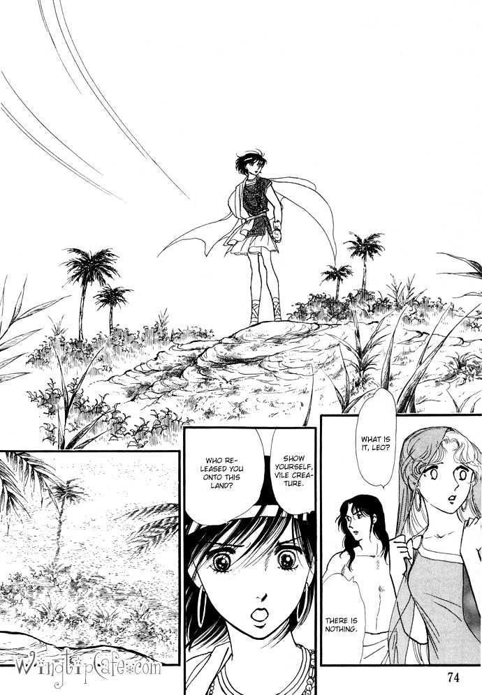 Yume No Yume Chapter 3.3 #7