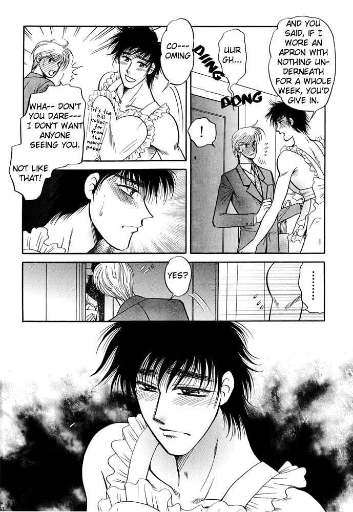 Virgin Night (Yoshiki Aya) Chapter 1 #7