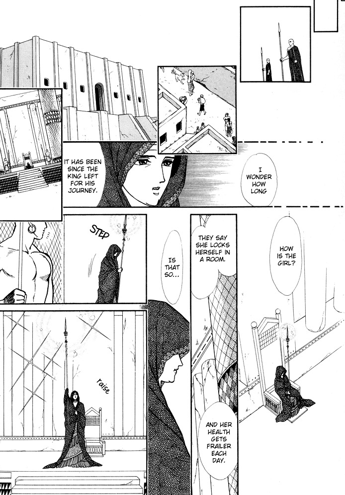 Yume No Yume Chapter 2 #17