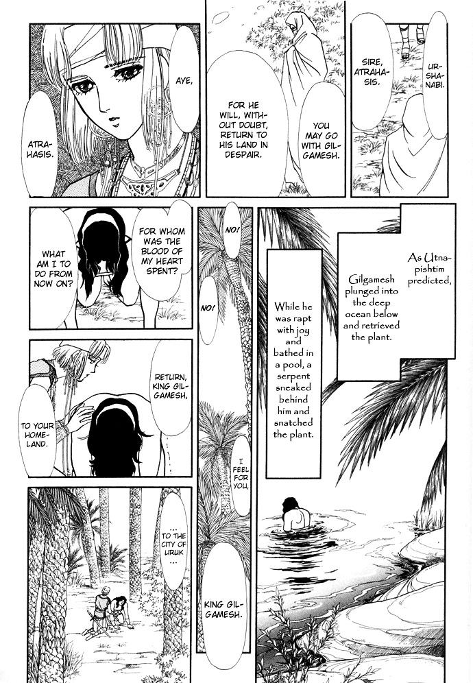 Yume No Yume Chapter 2 #68