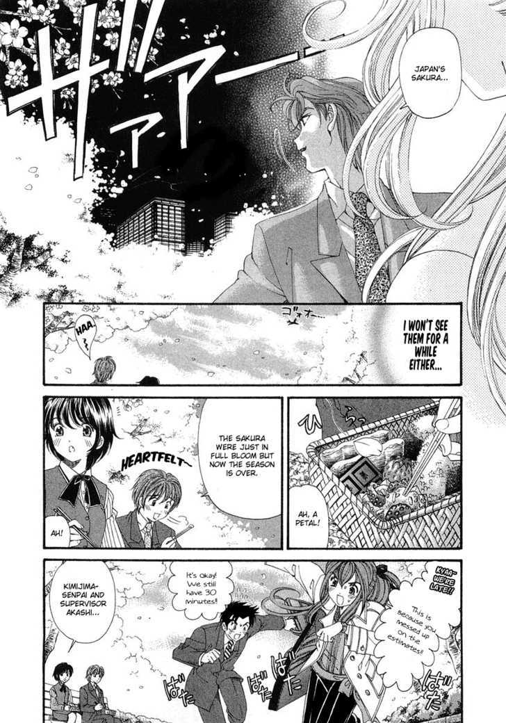 Virgin Na Kankei Chapter 47 #7