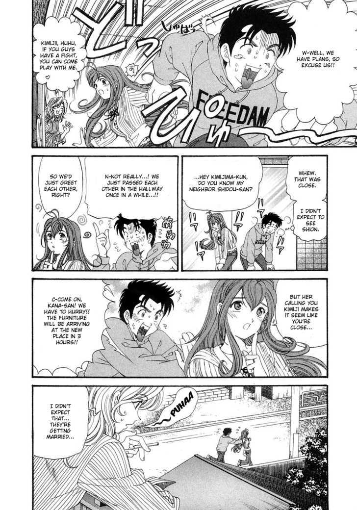 Virgin Na Kankei Chapter 47 #12