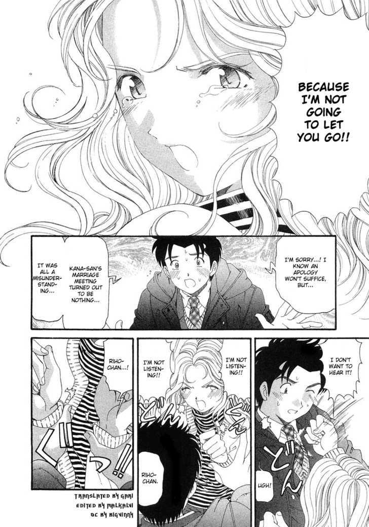 Virgin Na Kankei Chapter 43 #18