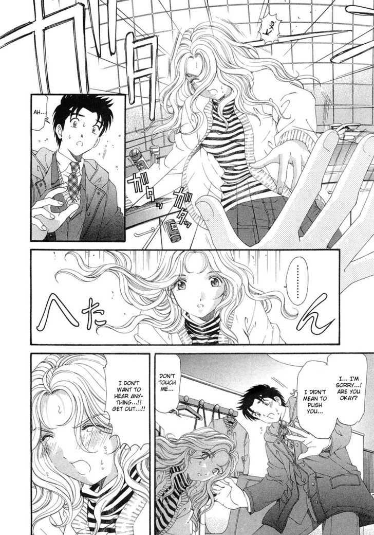 Virgin Na Kankei Chapter 43 #20