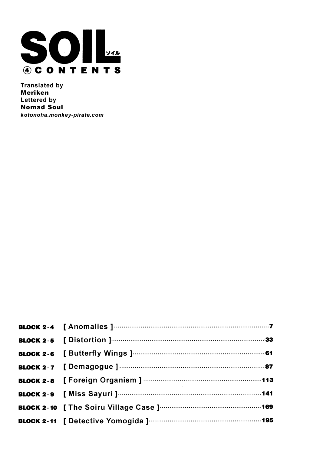 Soil Chapter 25.2 #4