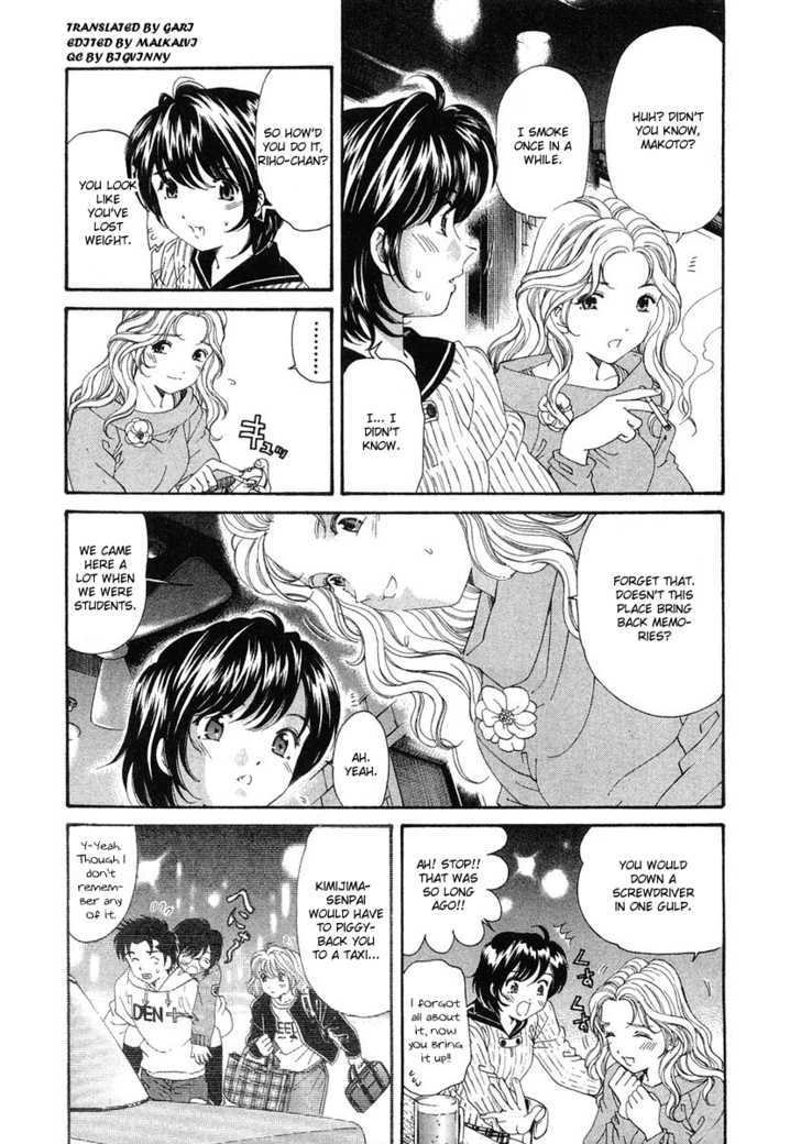 Virgin Na Kankei Chapter 40 #23