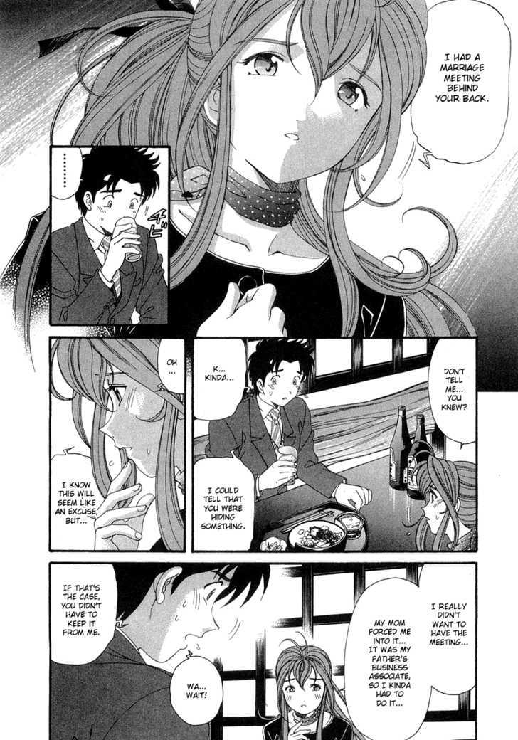 Virgin Na Kankei Chapter 39 #21