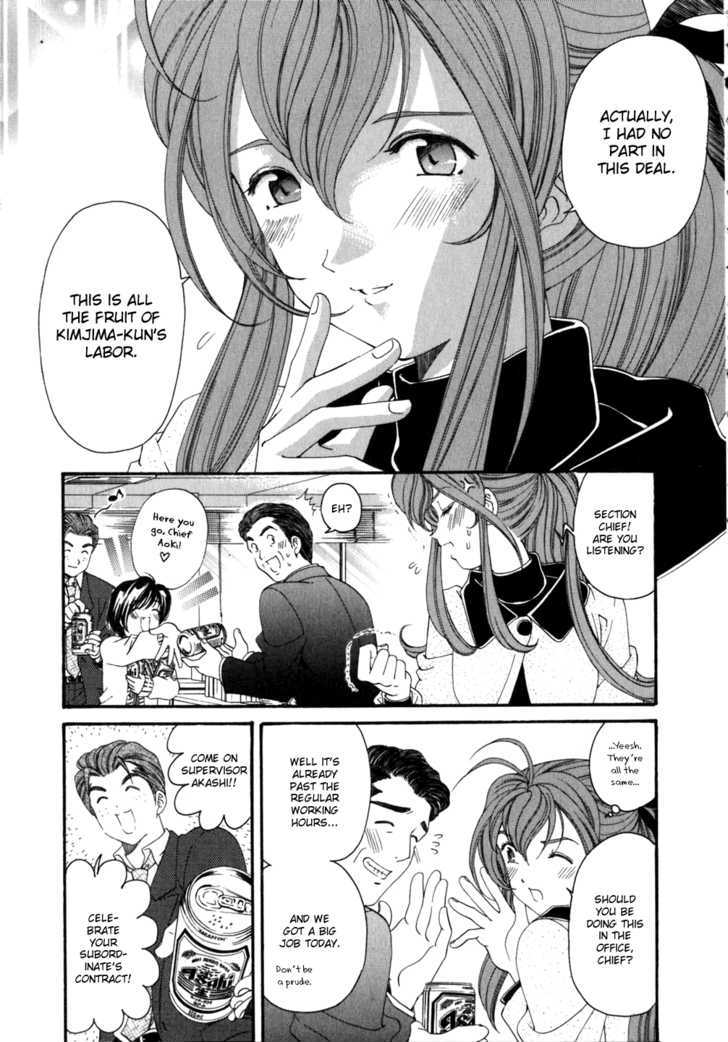 Virgin Na Kankei Chapter 38 #3