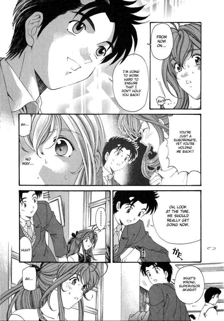 Virgin Na Kankei Chapter 34 #9