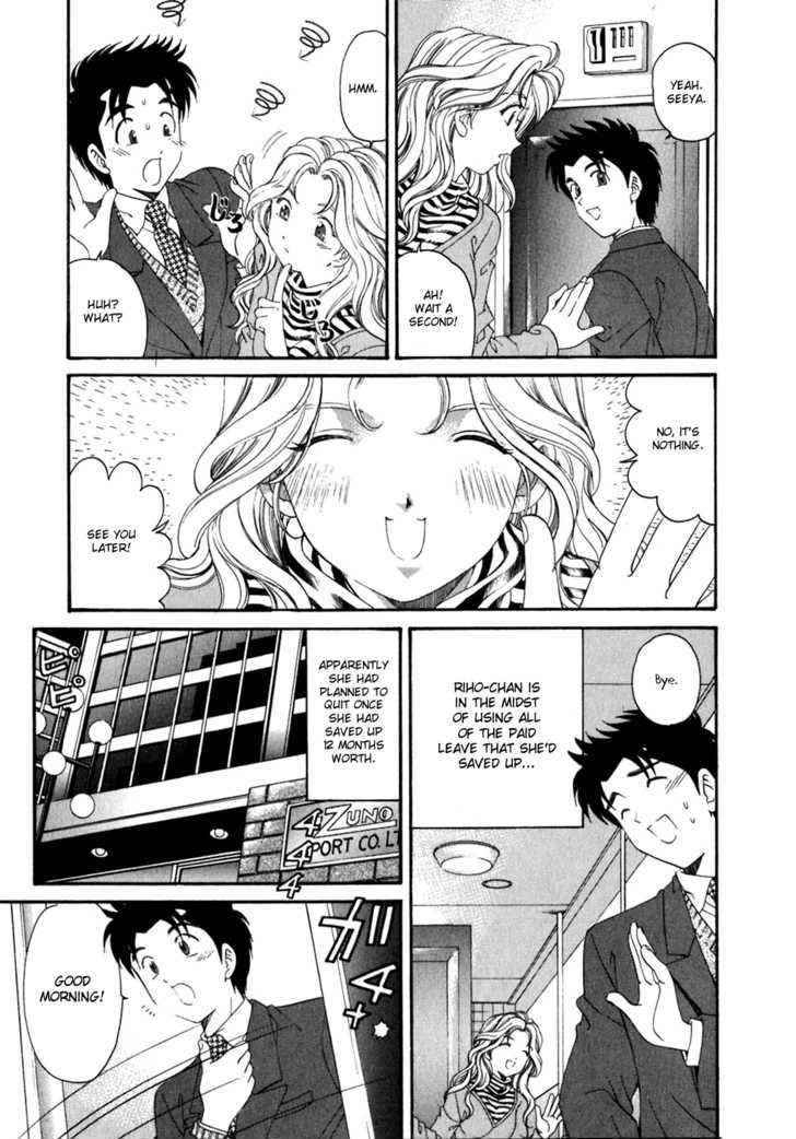 Virgin Na Kankei Chapter 33 #3