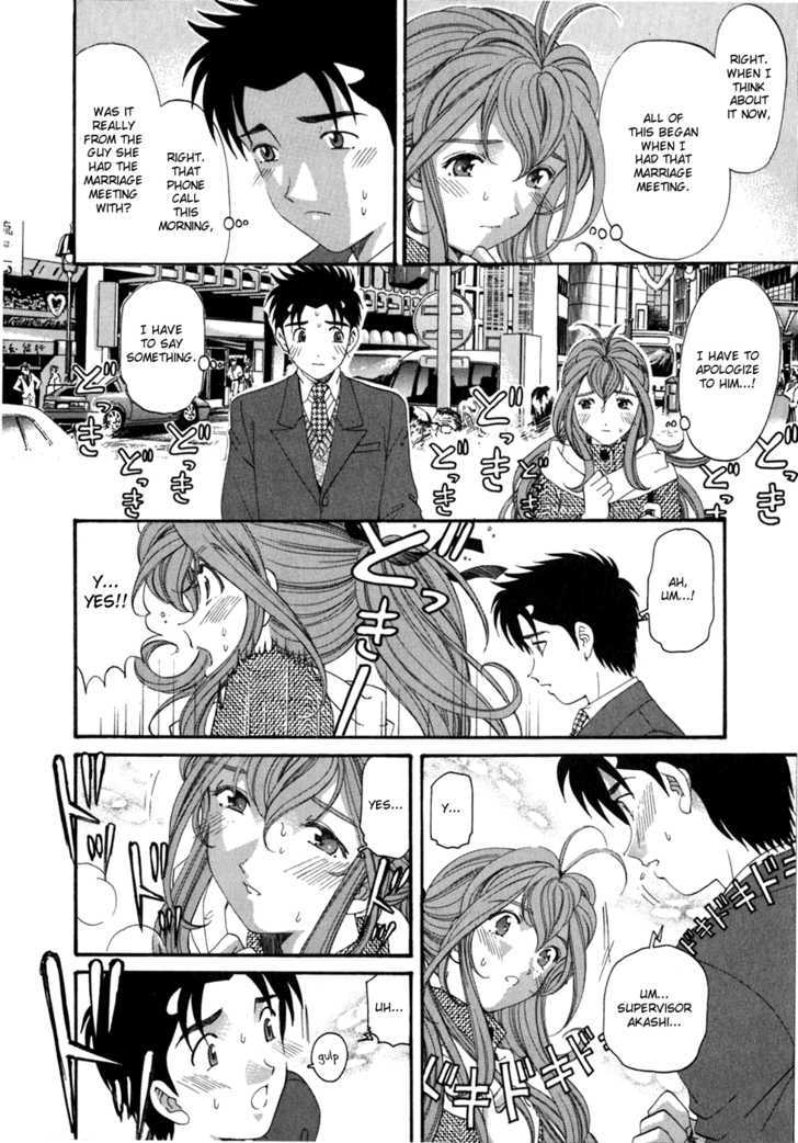 Virgin Na Kankei Chapter 33 #14