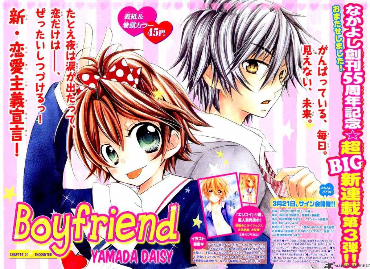 Boyfriend Chapter 1 #2