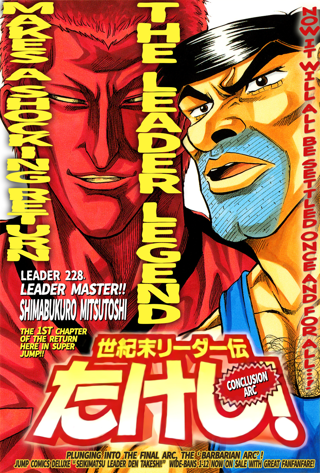 Seikimatsu Leader Den Takeshi! Chapter 238 #3