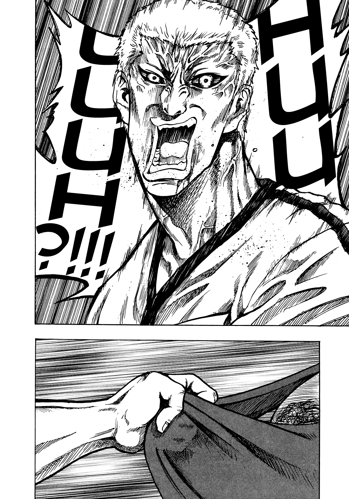 Seikimatsu Leader Den Takeshi! Chapter 238 #12